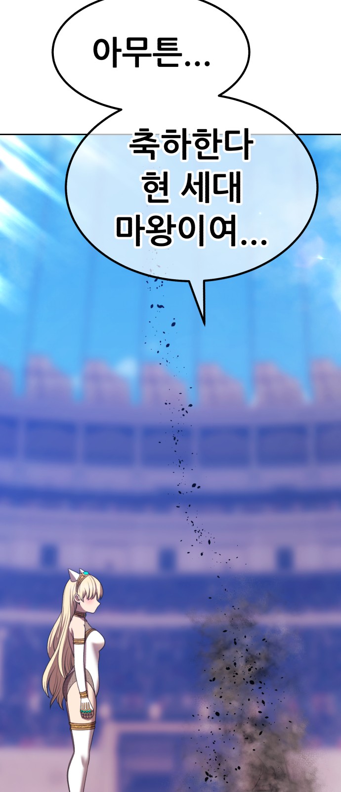255 페이지