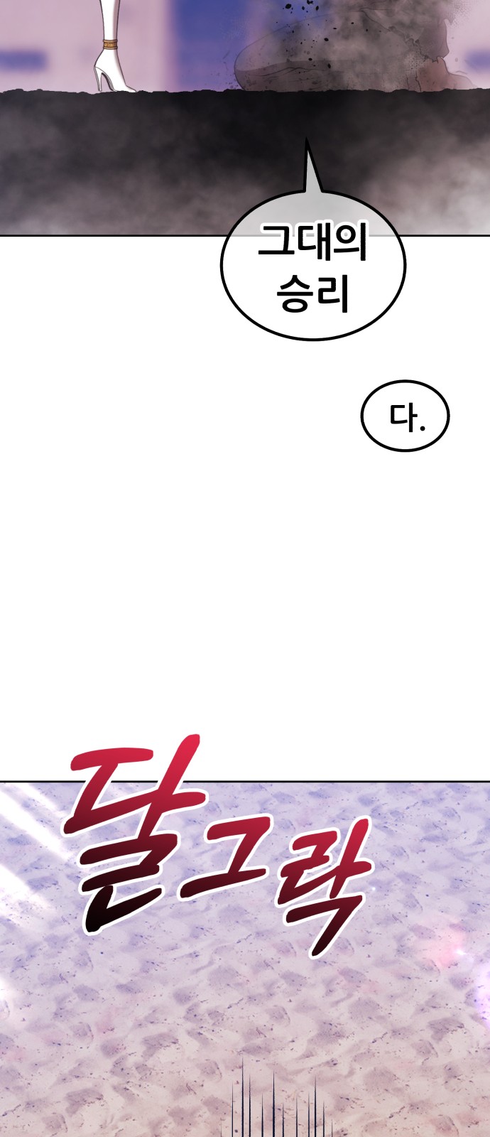 256 페이지