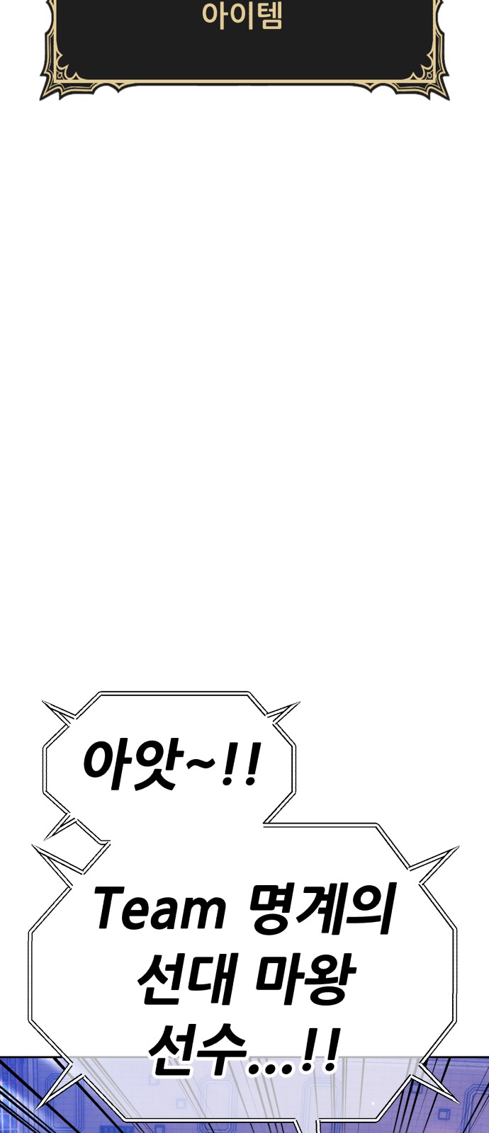 262 페이지
