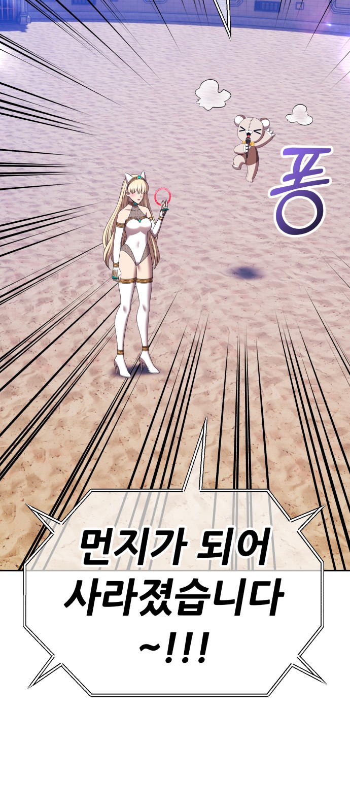 263 페이지