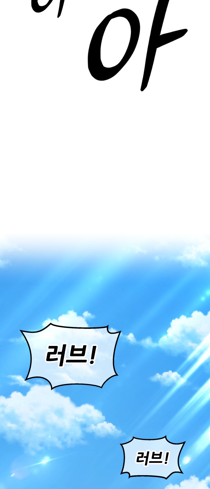 268 페이지