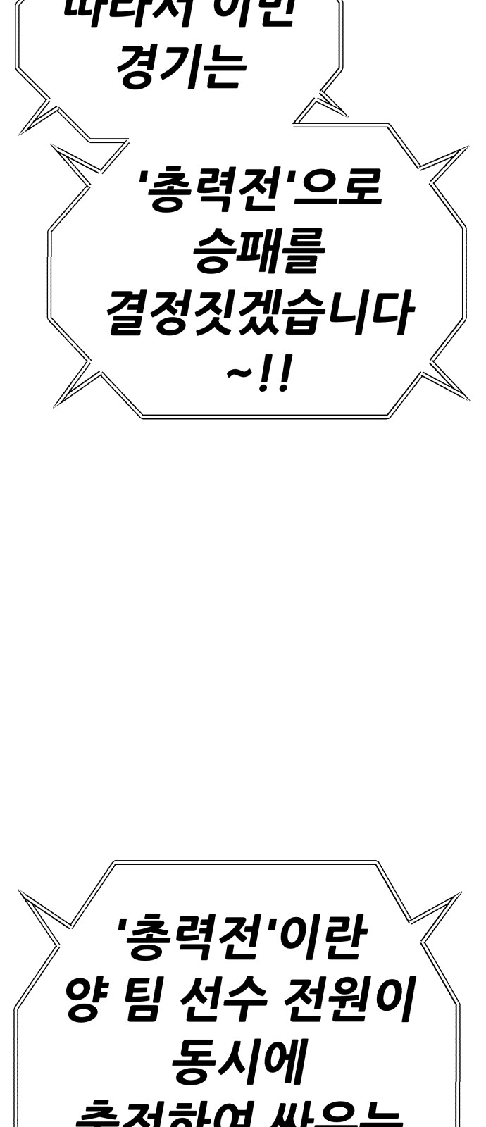 273 페이지