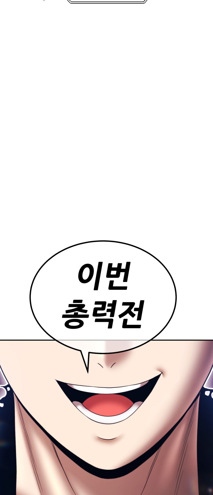 278 페이지