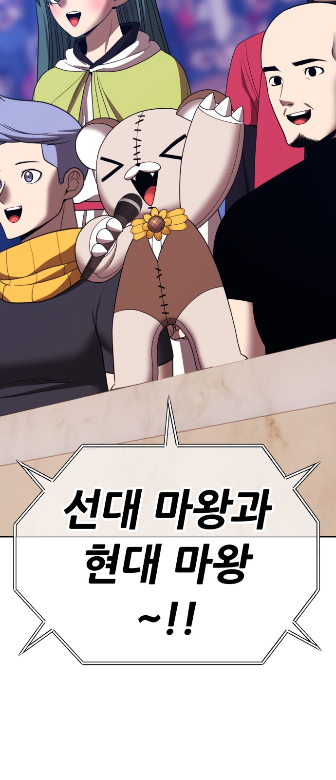 35 페이지
