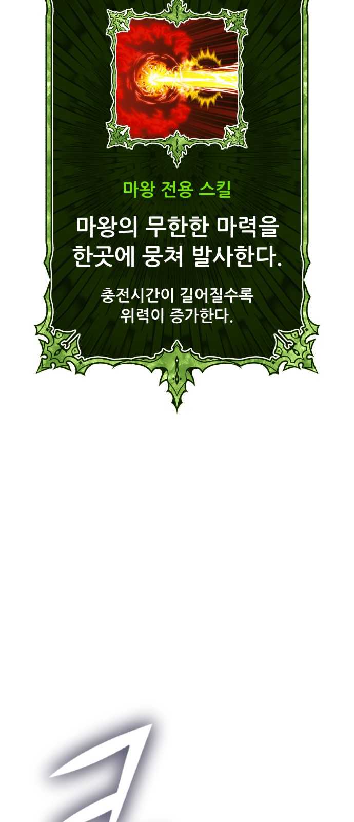 70 페이지