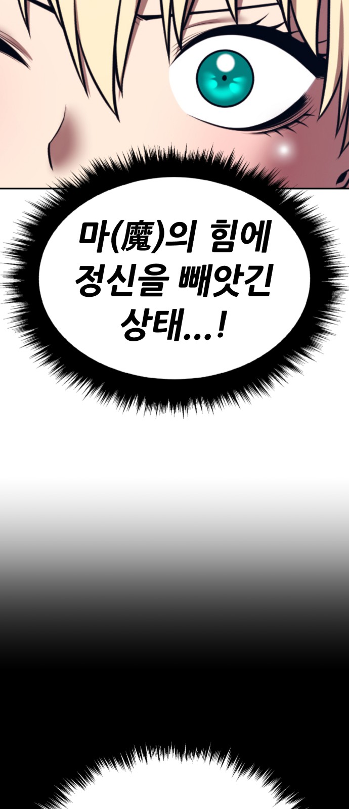 84 페이지