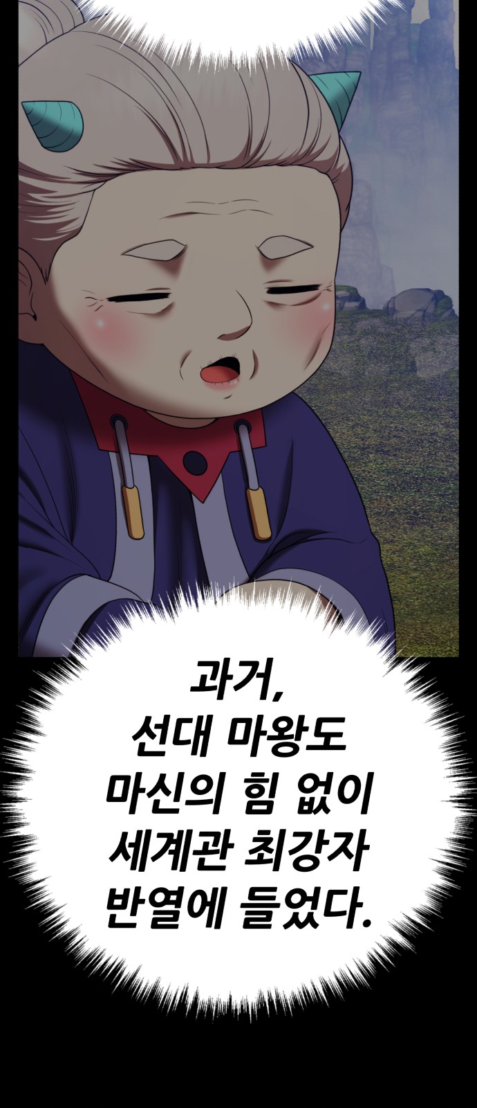 86 페이지