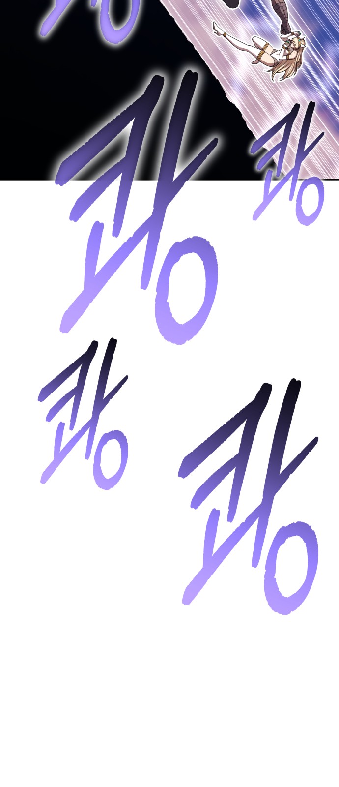 88 페이지