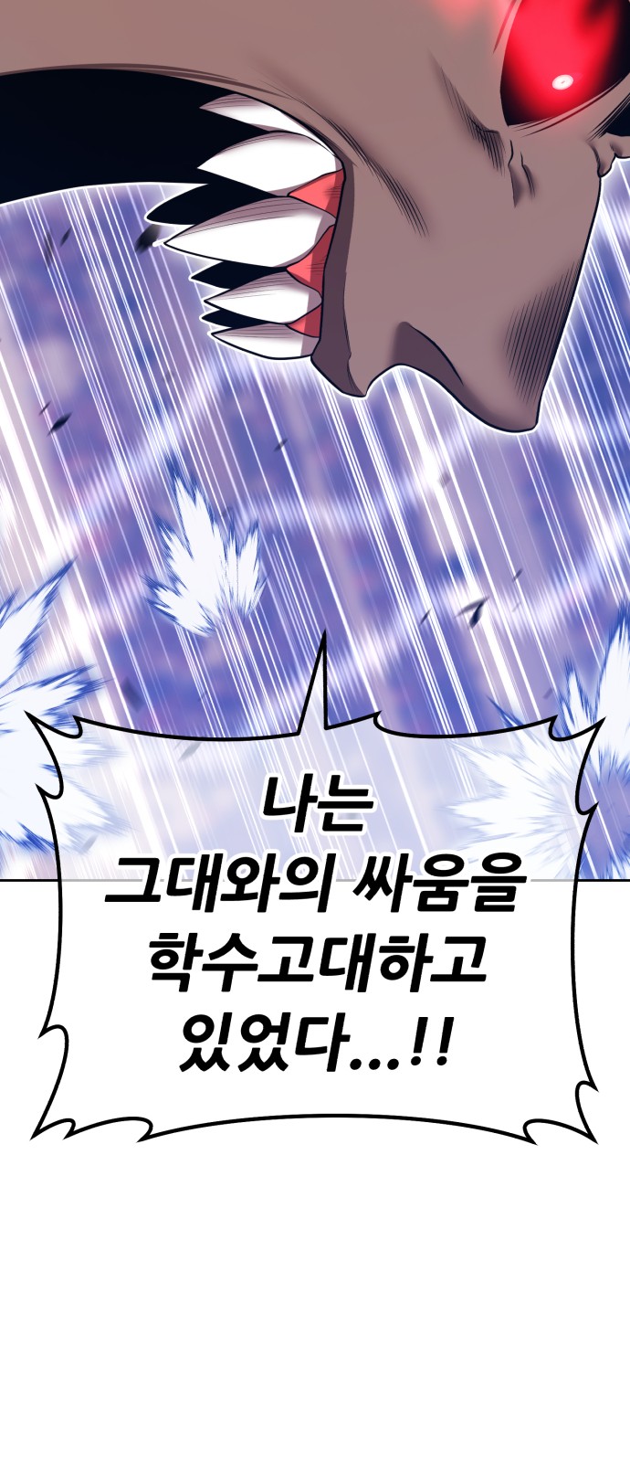 91 페이지