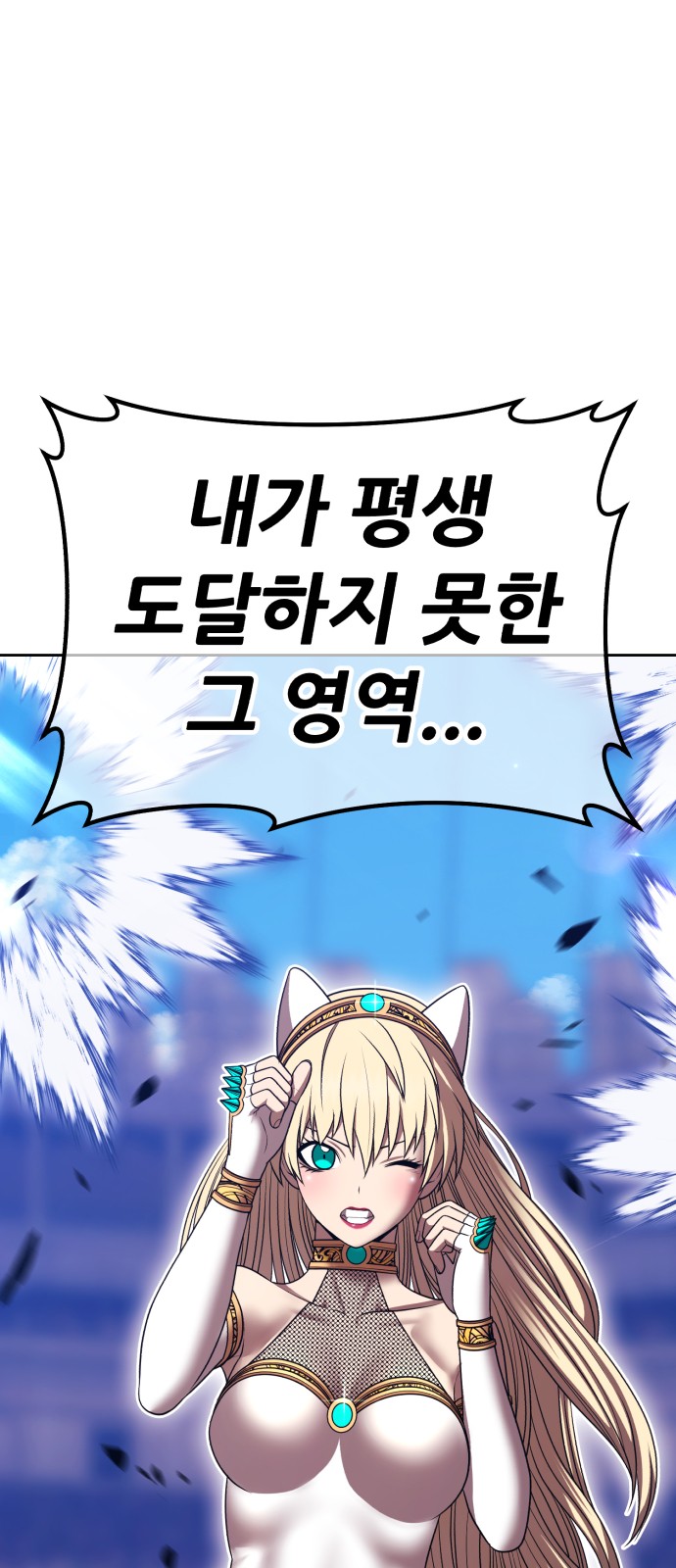 92 페이지