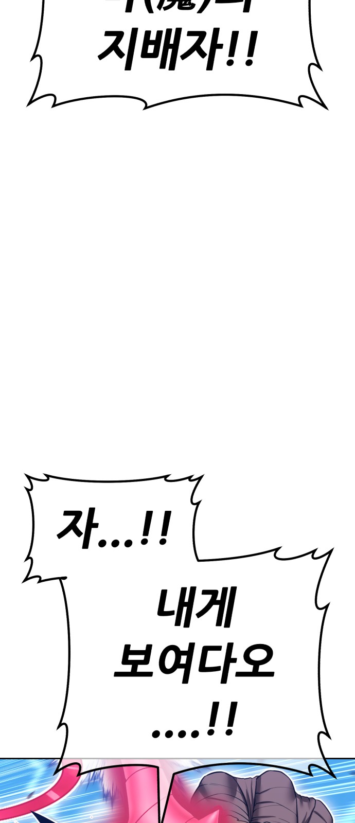 94 페이지