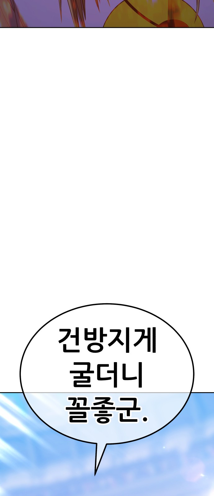 115 페이지