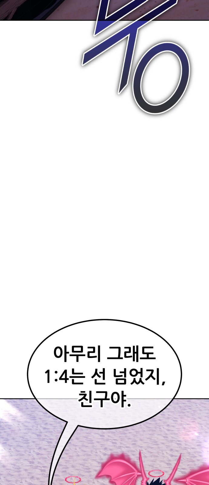 117 페이지