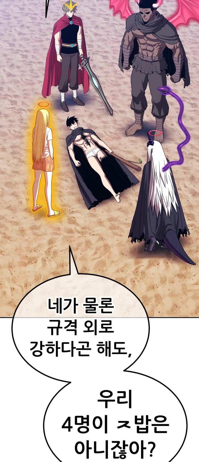 118 페이지