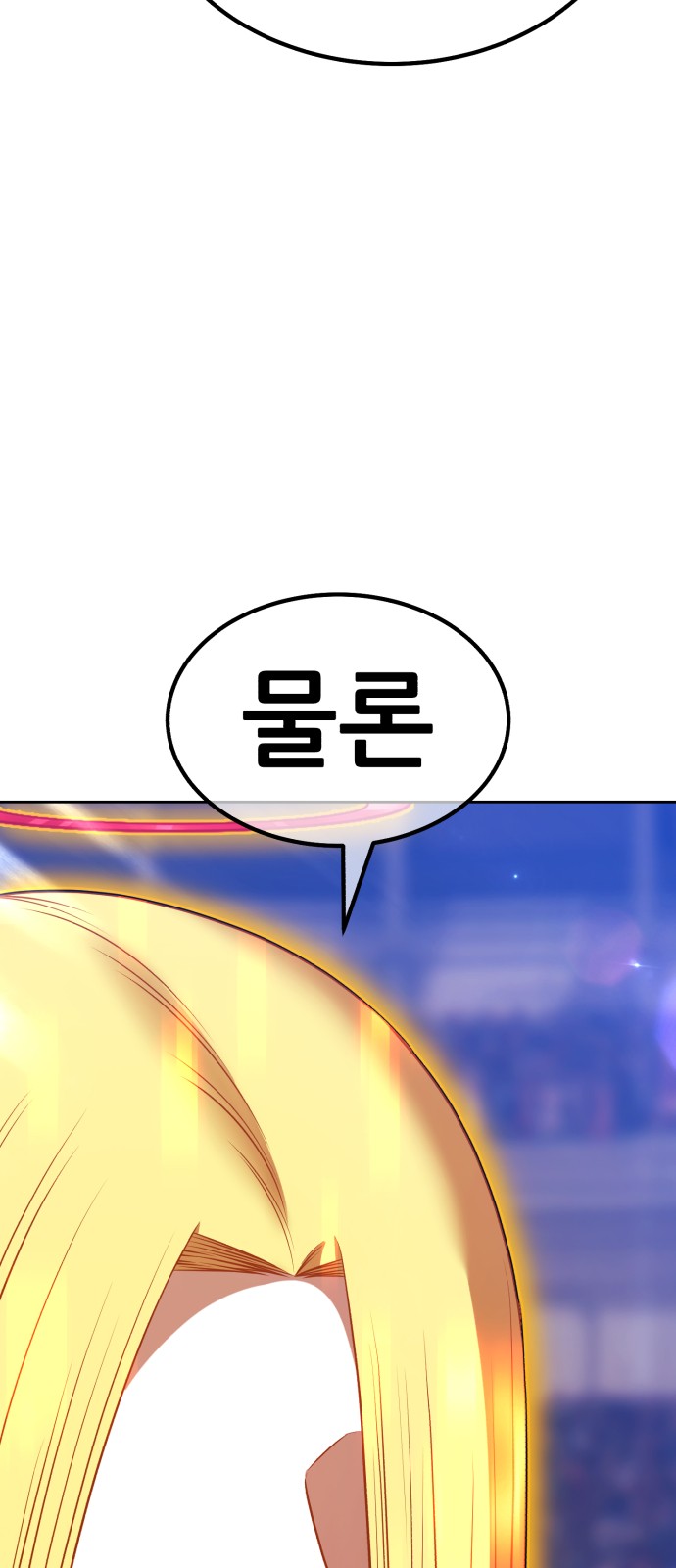 119 페이지