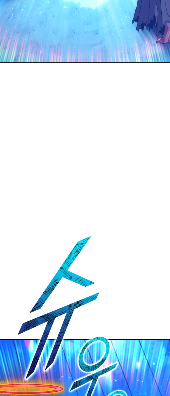 133 페이지