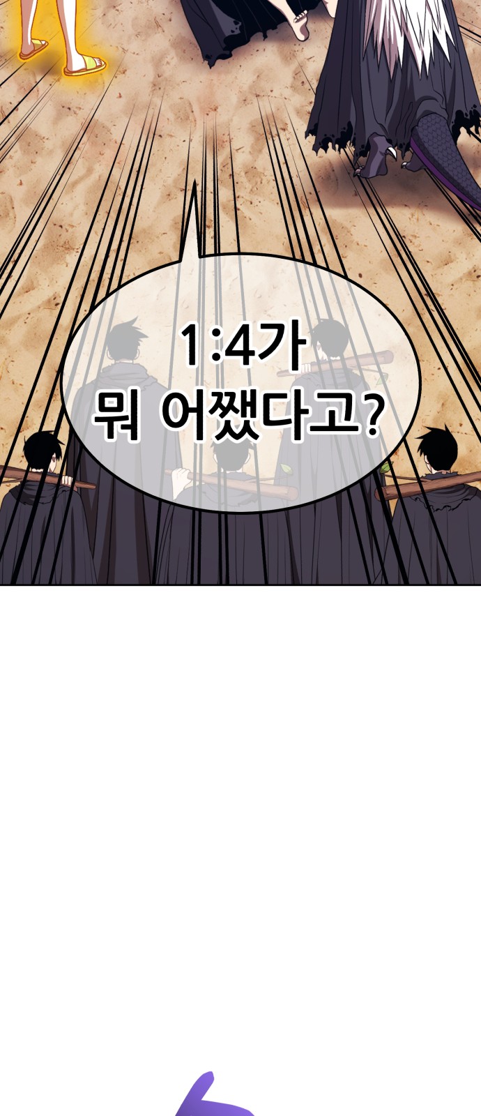 149 페이지