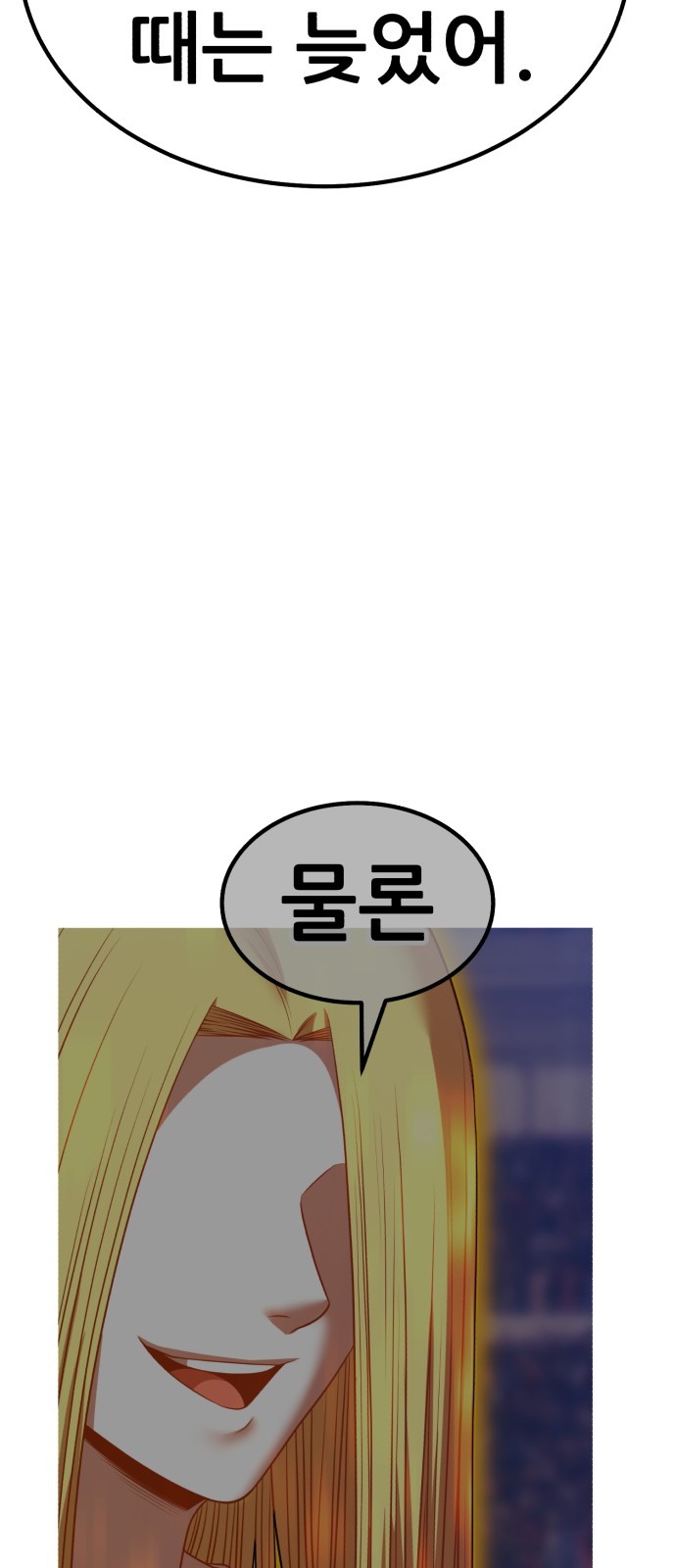 151 페이지