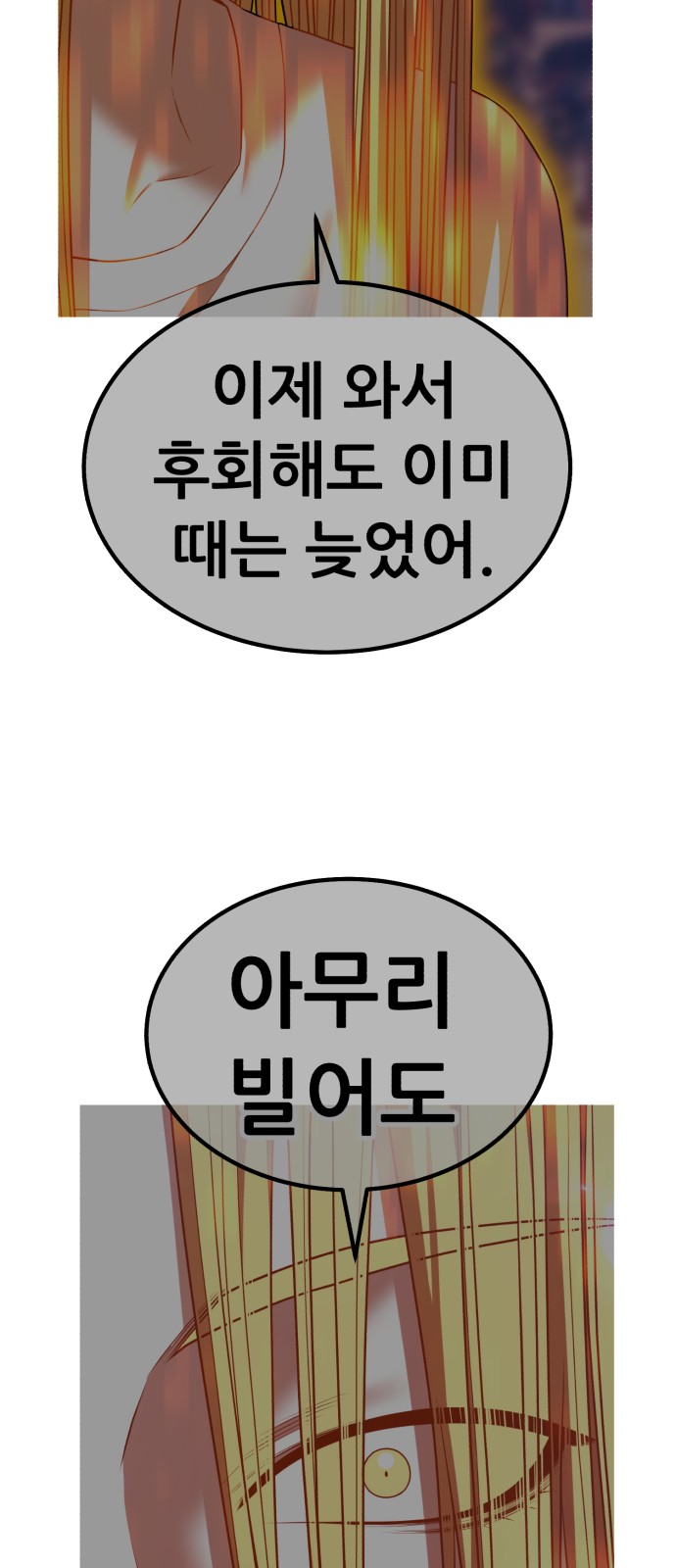 152 페이지