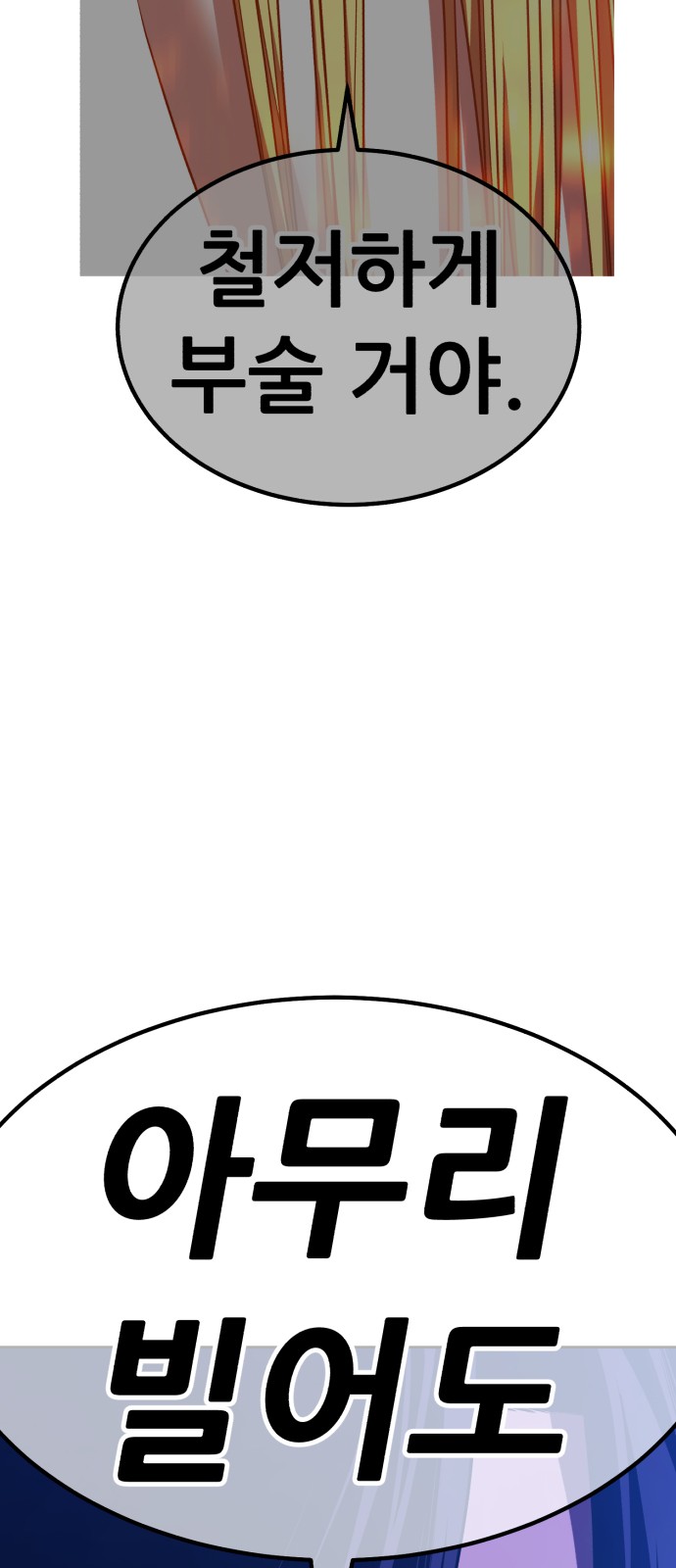 153 페이지