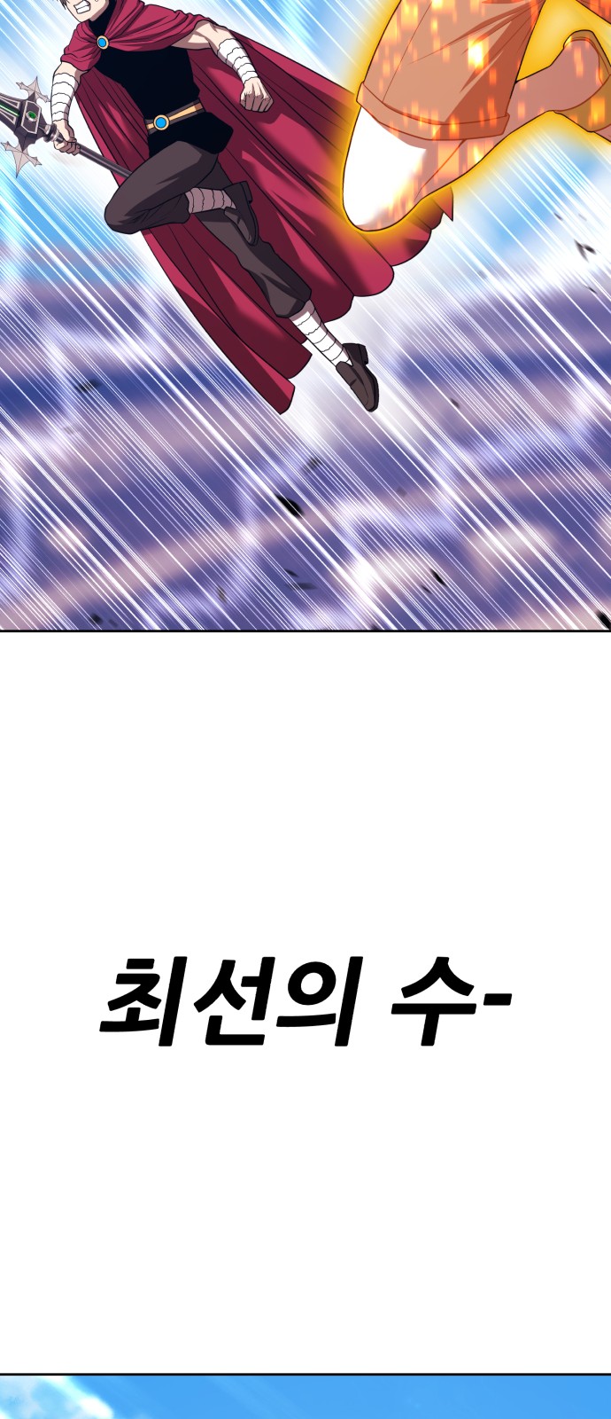 161 페이지