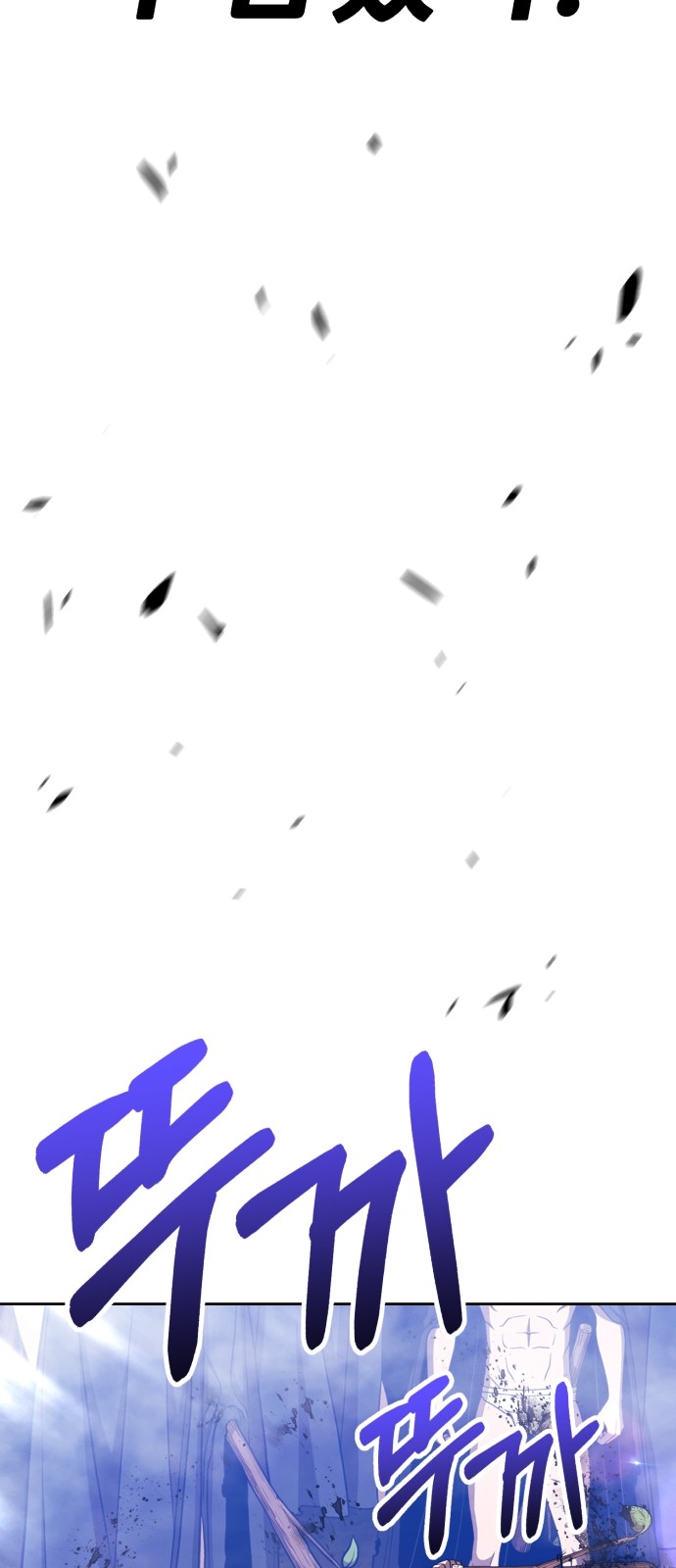 198 페이지