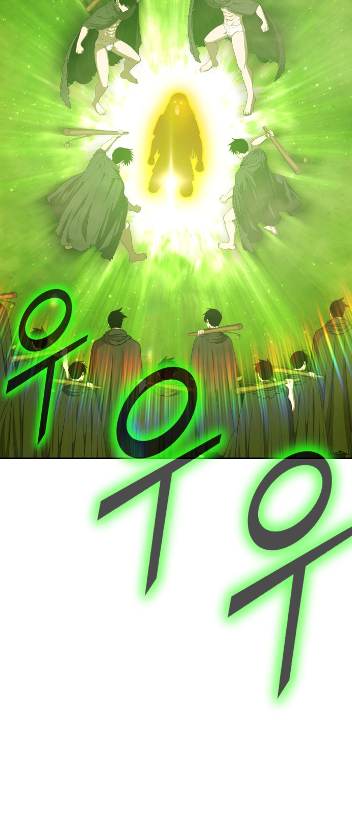 208 페이지