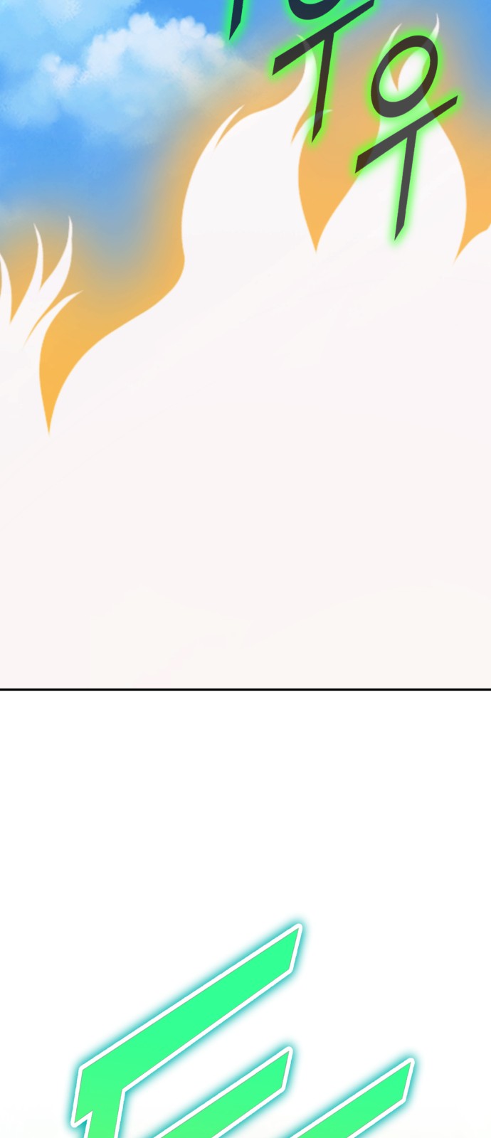 212 페이지