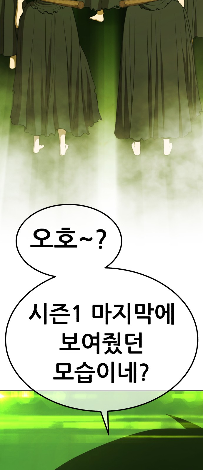 215 페이지