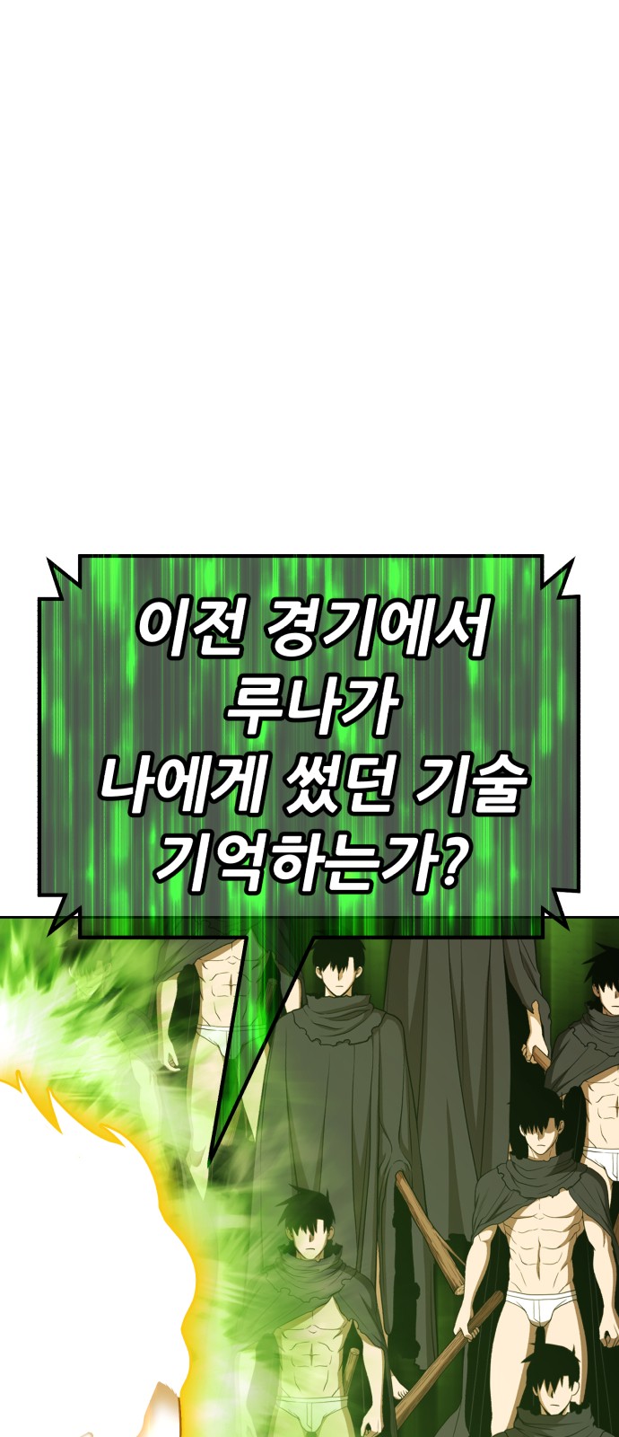224 페이지