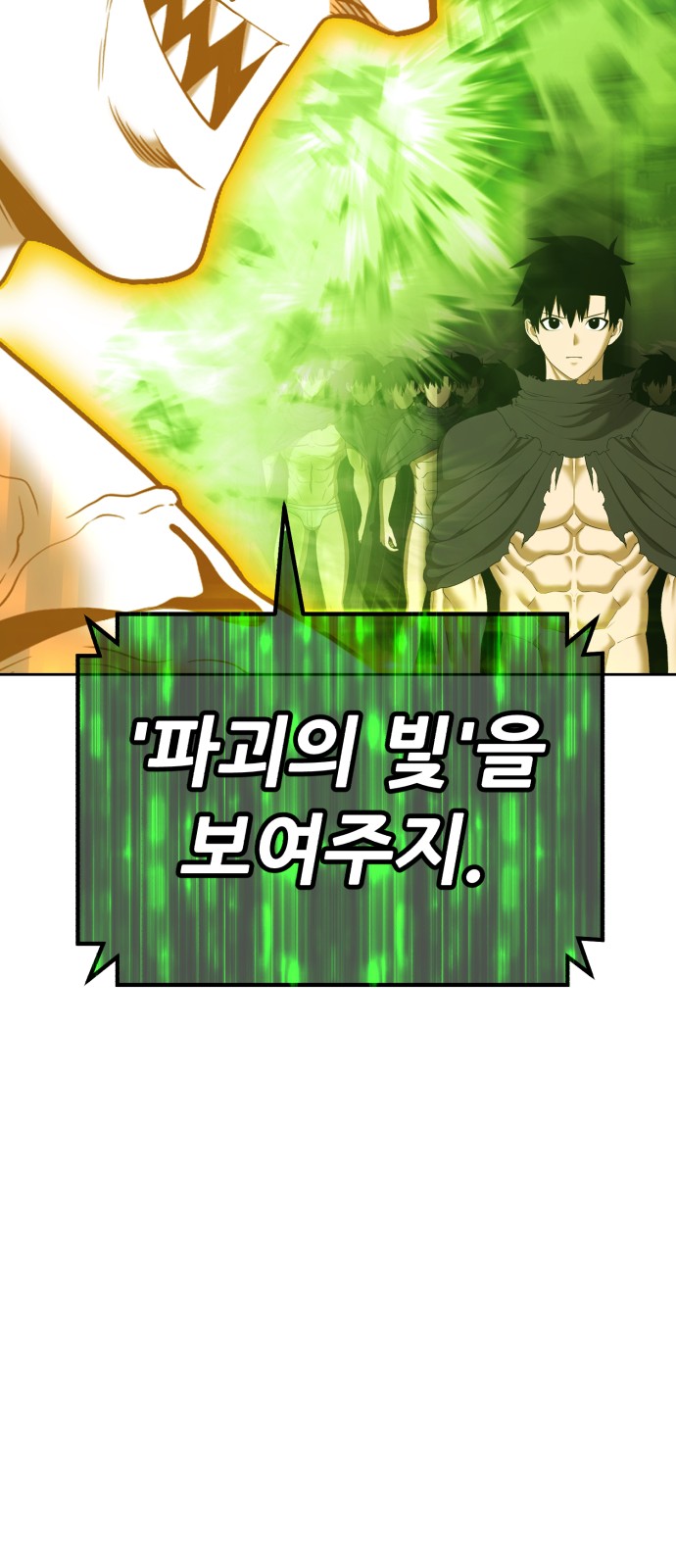 228 페이지