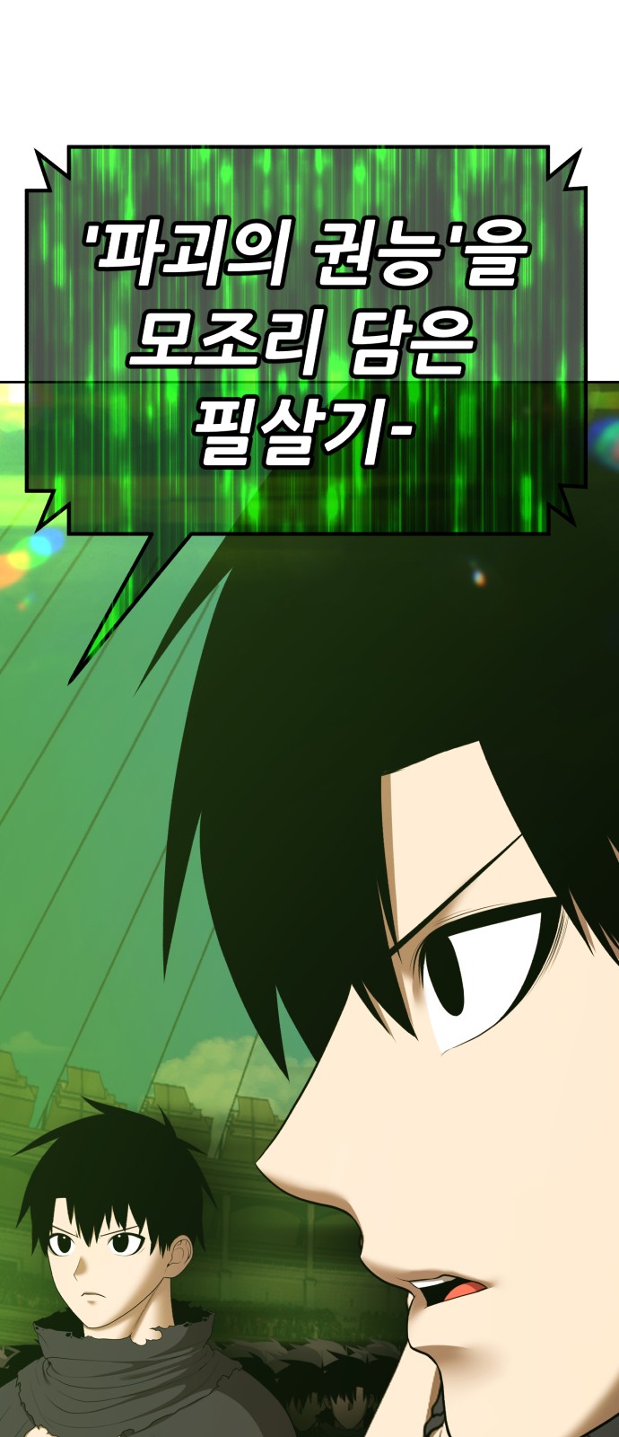 229 페이지