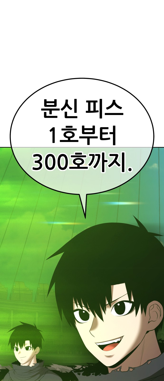 236 페이지