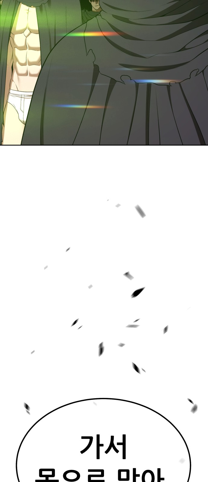 237 페이지