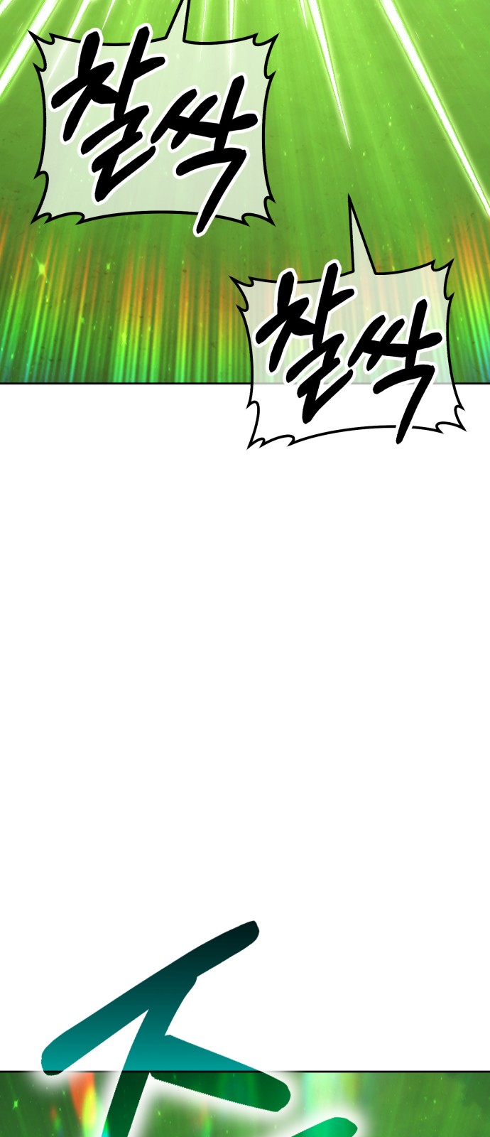 243 페이지