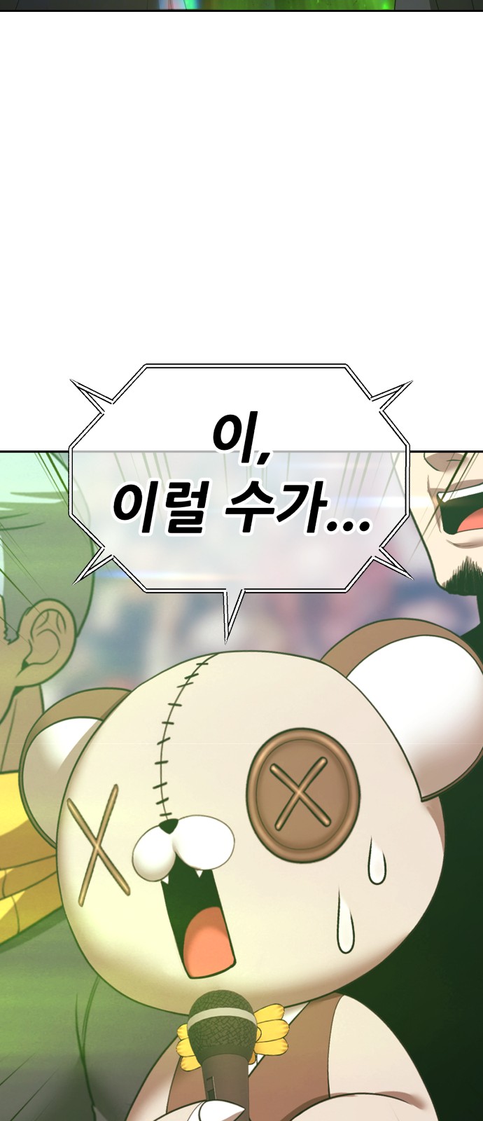 245 페이지