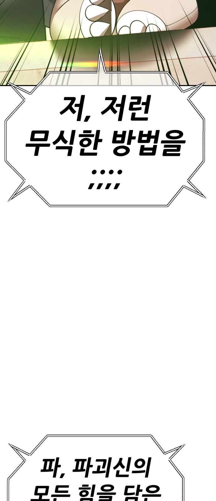 246 페이지