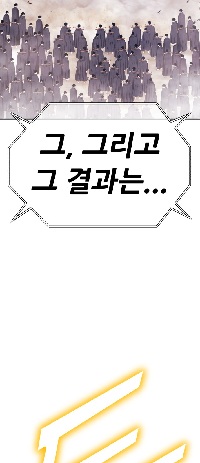 248 페이지