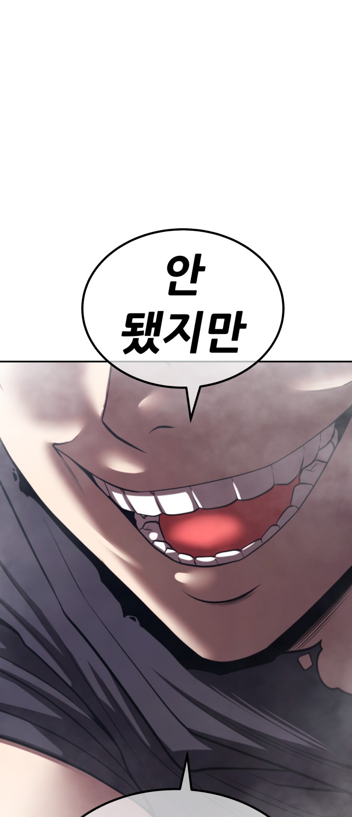 265 페이지
