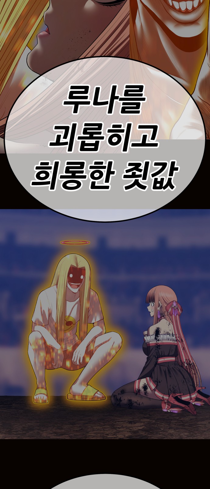 270 페이지