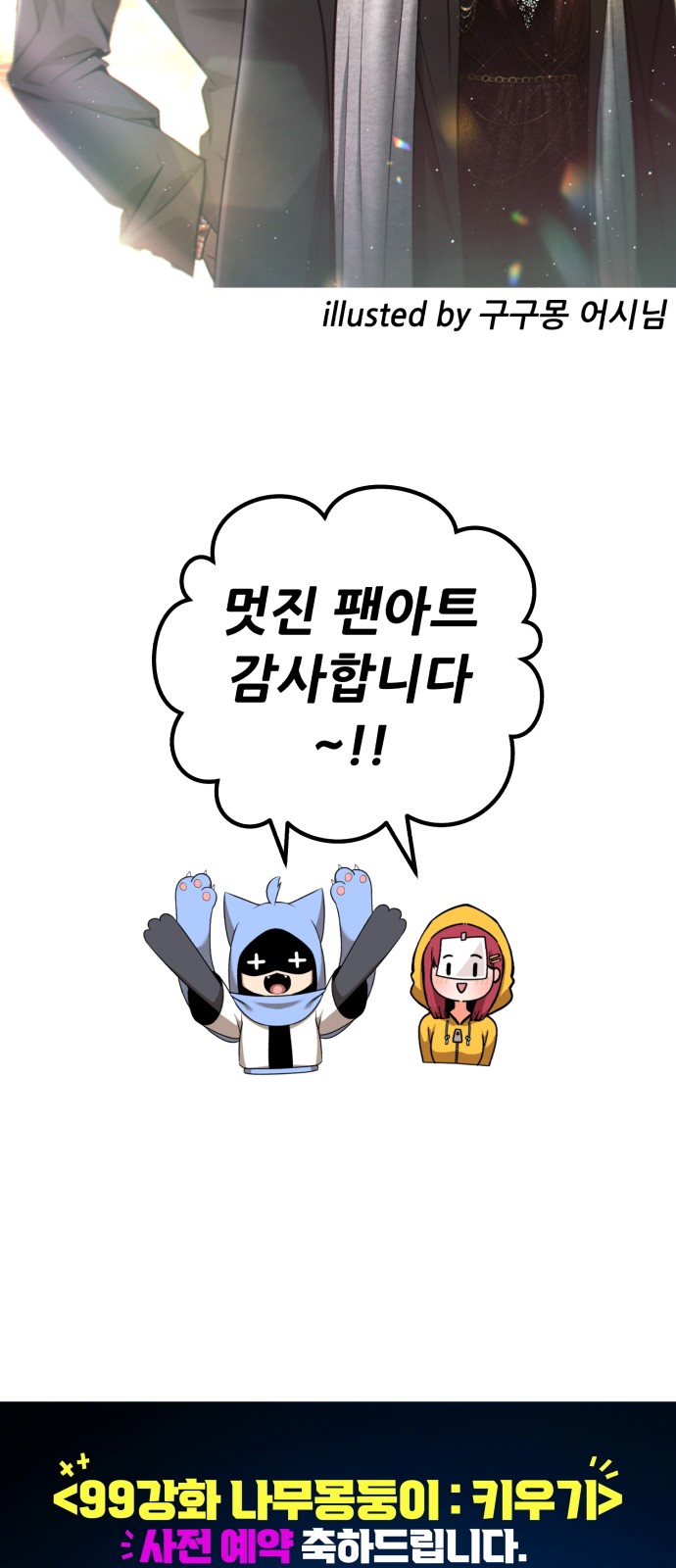 277 페이지