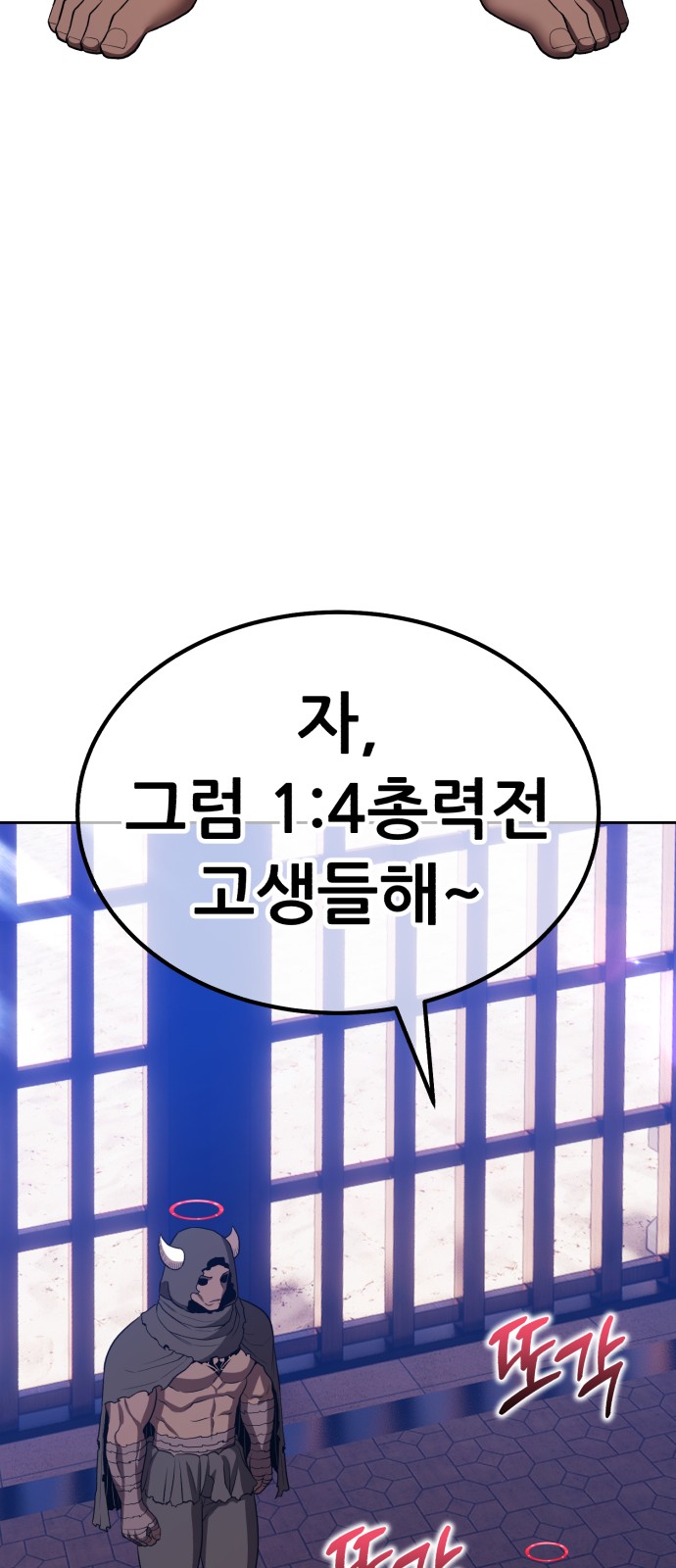36 페이지