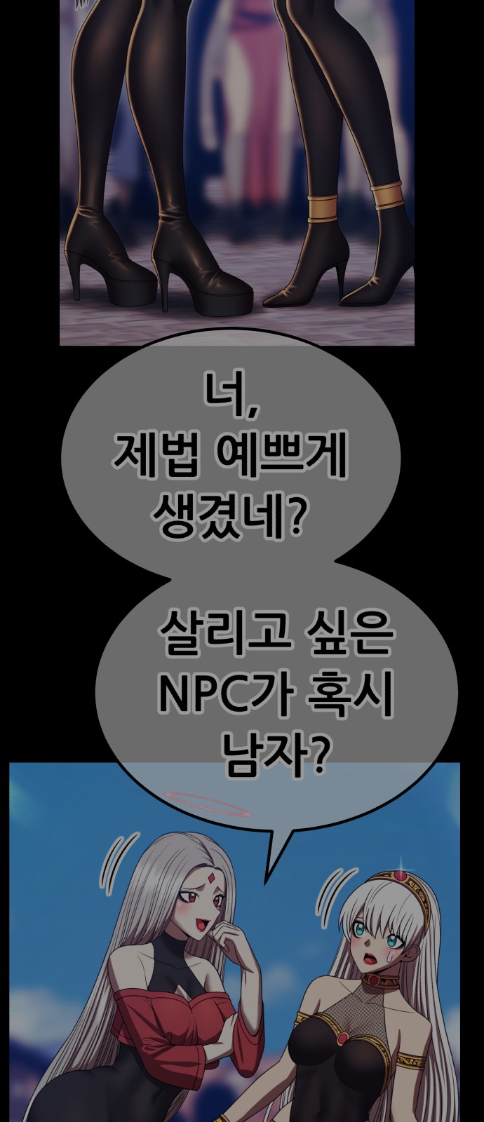 48 페이지