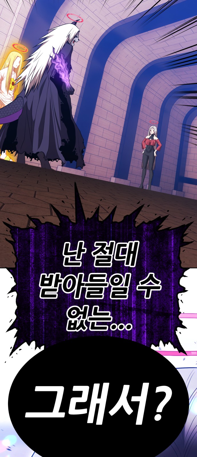 55 페이지