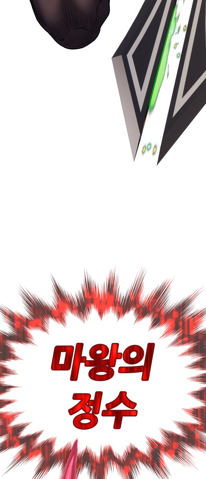 85 페이지