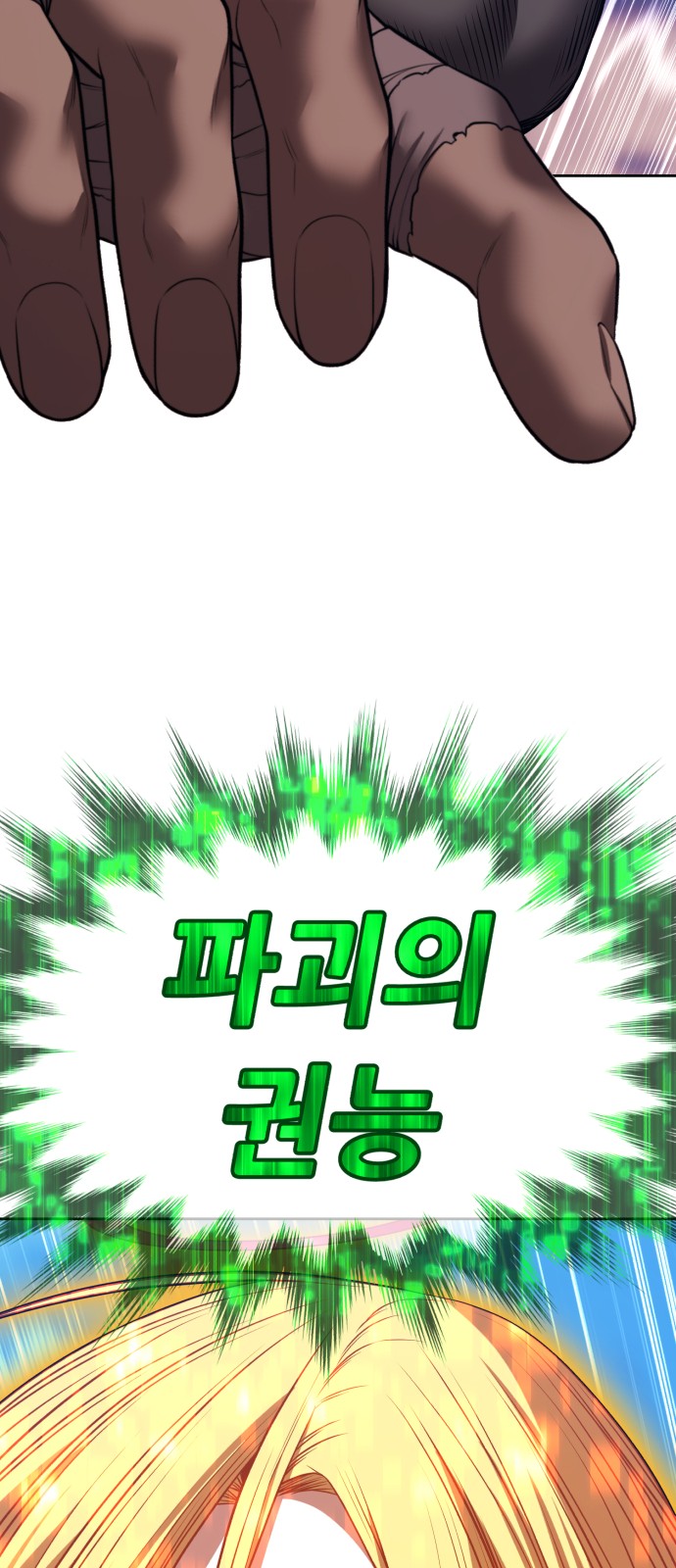 87 페이지