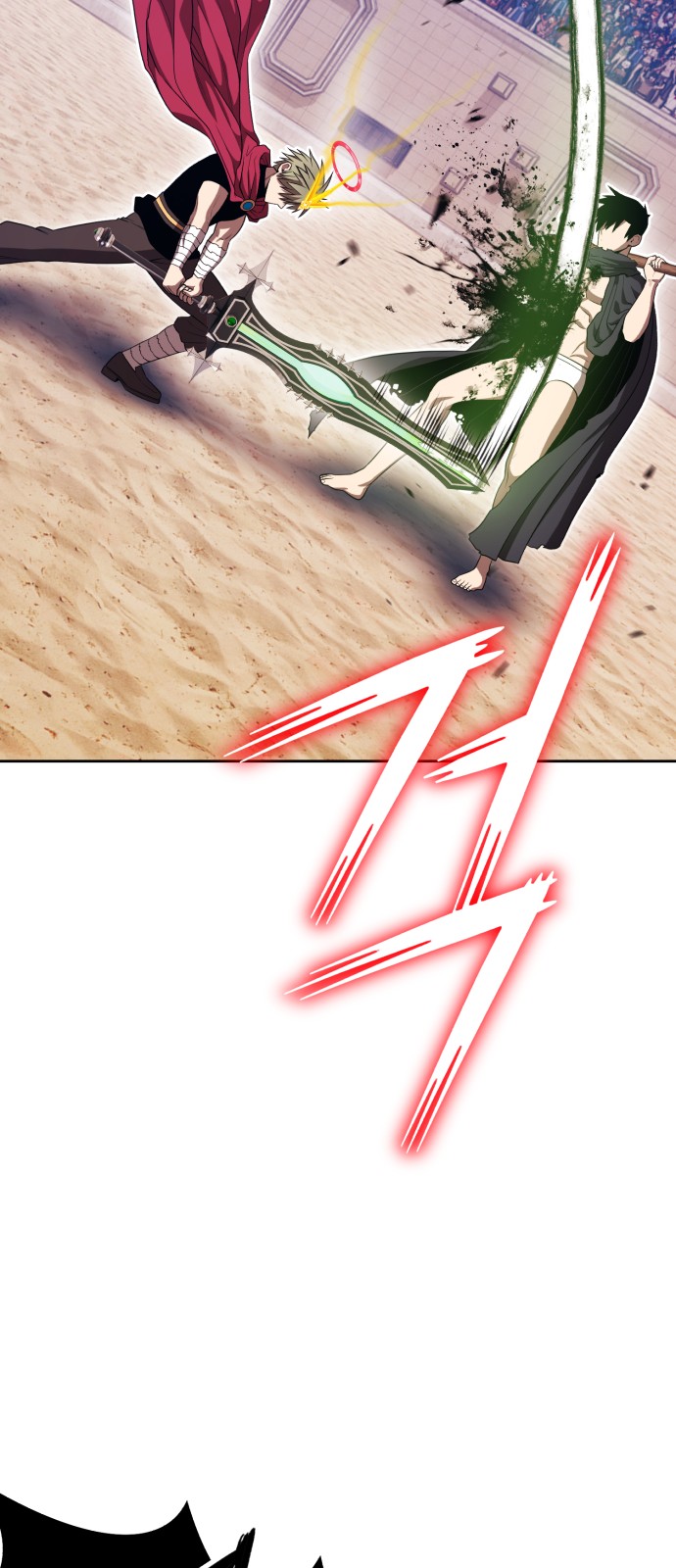97 페이지
