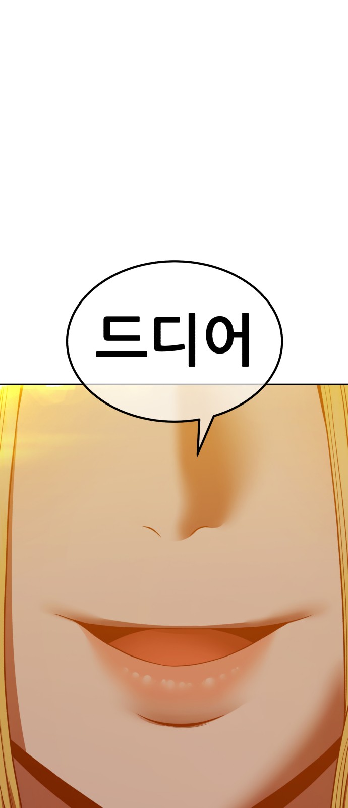 102 페이지