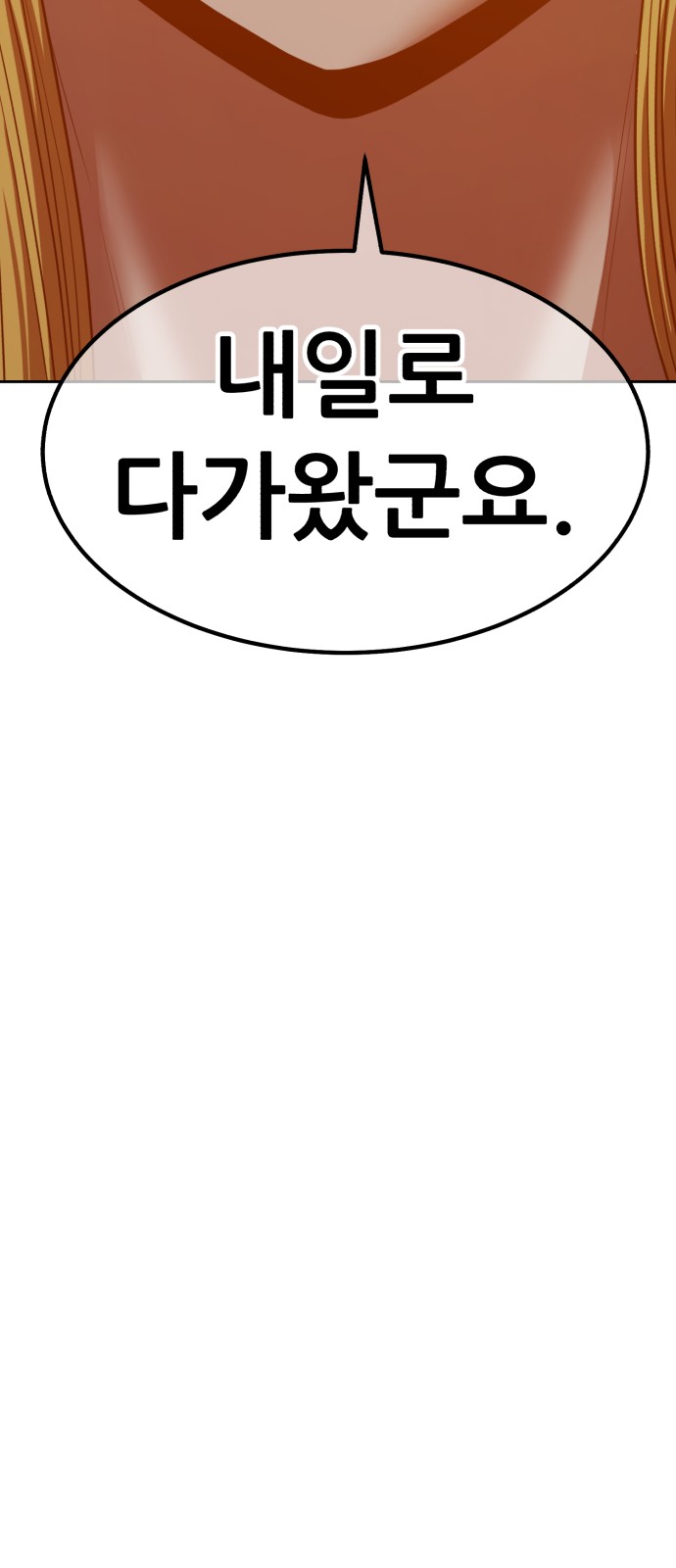 103 페이지