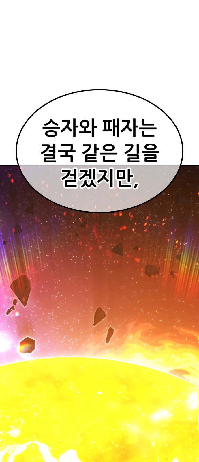104 페이지